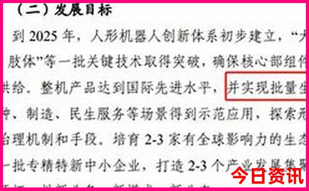 威海和烟台哪个适合带孩子玩