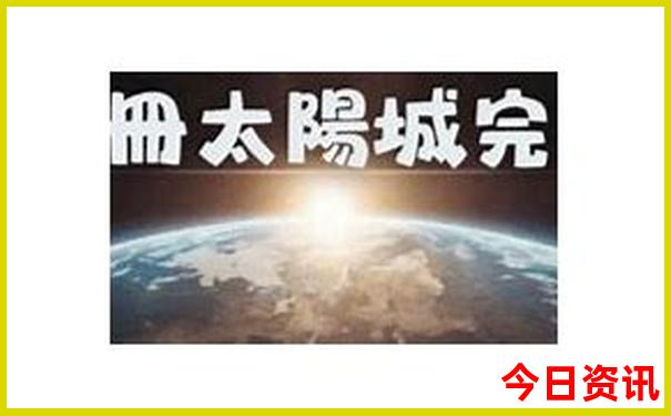 阜阳市旅游景点排行榜前十名