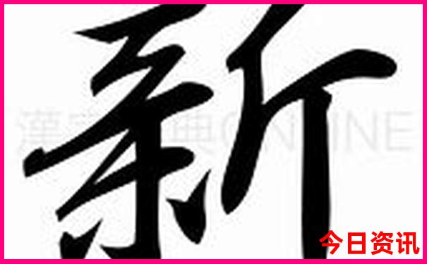 成都遛娃必去十大景点