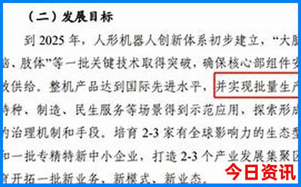 广州至北京旅游团6天报价