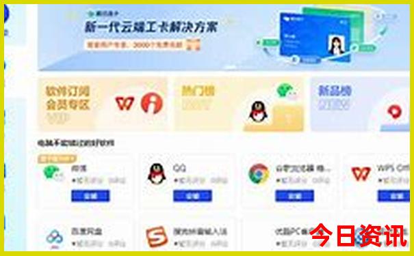南京7月适合旅游吗